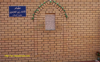الکوفة