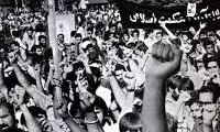 حکومت پاره پاره