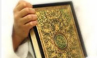 فرهنگ قرآنی عفاف