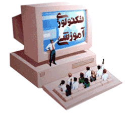 شناخت فناوری آموزشی