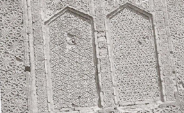 آشنایی با هنرهای سنتی ایران (1)