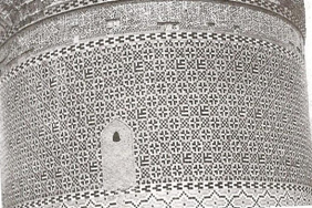 آشنایی با هنرهای سنتی ایران (1)