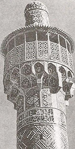 معماری ایران اسلامی (1)