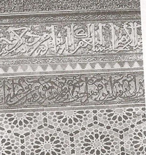 معماری ایران اسلامی (1)