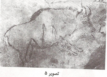 هنر و معماری ابتدایی (1)