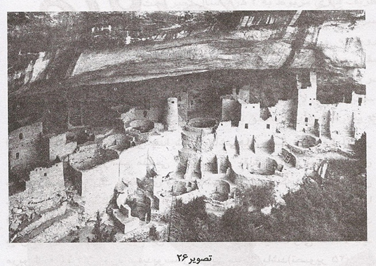 هنر و معماری ابتدایی (2)