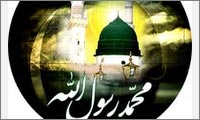 هجرت پیامبراکرم(ص) به مدینه