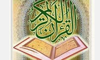 بادها در قرآن