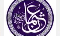 خلافت عثمان