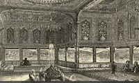 نظام اداری عثمانی