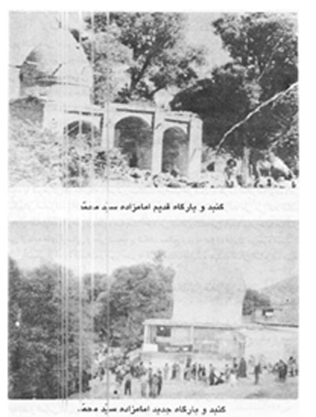 تأثیر امامزادگان در آداب و رسوم مردم