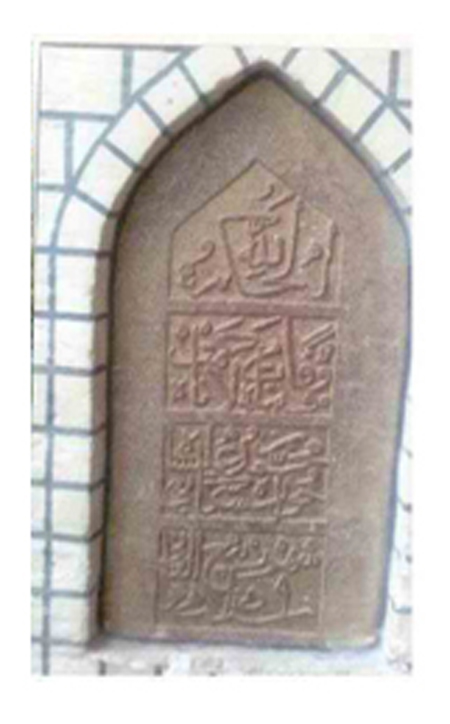 تأثیر امامزادگان در آداب و رسوم مردم