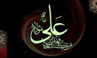 
   چگونگی بیعت مردم با امام علی(ع)