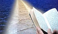 مدیریت اسلامی در قرآن کریم(2)
