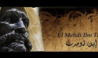 ابن تومرت و موحدون  اونور یلدرم