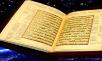 ذکر عظمت قرآن(1)