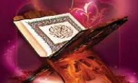 
   ذکر عظمت قرآن(2)