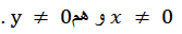 در جستجوی پاسخ به جبر