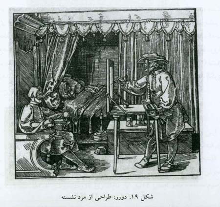 داستان تلخ پیشخدمت کلیسا
