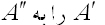 نظام دیوانه ی ریاضی