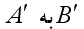 نظام دیوانه ی ریاضی