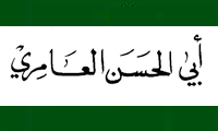 فلسفه، خادم دین