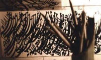  نفوذ فارسی در عربی