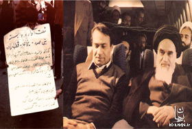 از همراهی با امام تا عصیان بر امام 