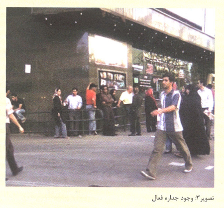 سنجش کیفیت سرزندگی شهر