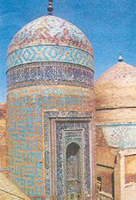 تشکیل دولت صفویان