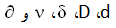 مشتق های جزئی