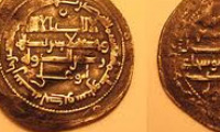 حکومت دیالمۀ آل زیار 