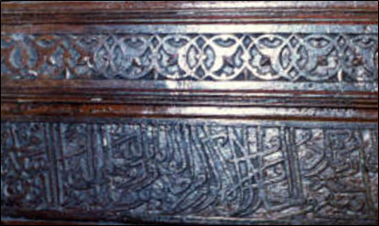 بررسی جلوه های معماری و هنرهای تزیینی 