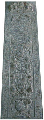 بررسی متون و تصاویر در سنگ مزارات امامزاده احمد اصفهان