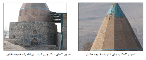 مروری بر خصوصیات معماری و تزئینات بناهای آرامگاهی قم در دوره ایلخانی