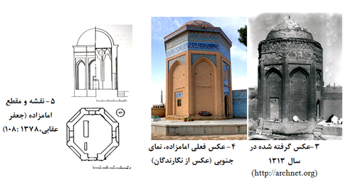 مطالعه تطبیقی تزیینات امامزاده جعفر اصفهان و امامزاده یحیی ورامین