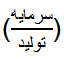 نظریه ارزش اضافی