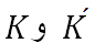 مانیتاریسم یا مکتب پولی