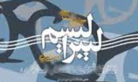 لیبرالیسم
