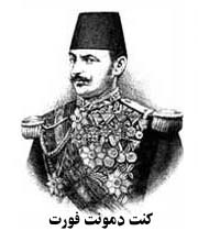 تاریخچه افسران نظمیه