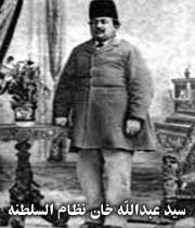 تاریخچه افسران نظمیه