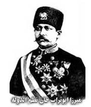 تاریخچه افسران نظمیه