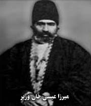 تاریخچه افسران نظمیه