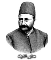 تاریخچه افسران نظمیه