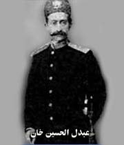 تاریخچه افسران نظمیه