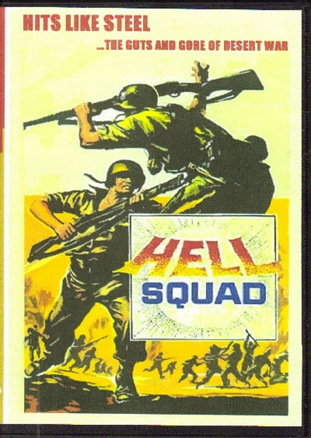 شن و شمشیر و شتر