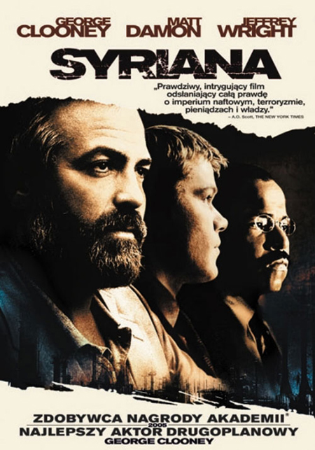 شن و شمشیر و شتر