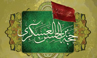 امام، حافظ شریعت