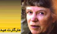  سال شمار زندگی مارگارت مید