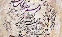 اغراض شعر رودکی